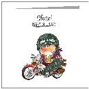 Tankard Cheers - wholesale