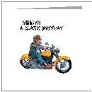 Going It My Own Way - wholesale