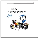 Betty Boop Is Doin' The Doo