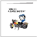 Whole Lotta Bottle - wholesale