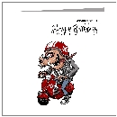 Shakin' Bacon - wholesale