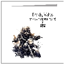 The Furry Four-Stroke